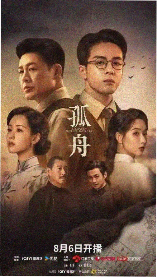 飓风营救：终极防线 影视飓风资源
