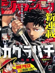 飓风漫画：英雄崛起 影视飓风资源